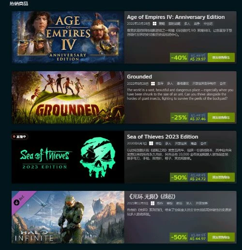 Xbox工作室Steam特賣:《奧日2》《士官長合集》史低