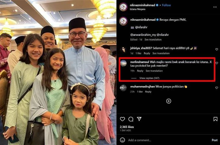 前部長夫人質疑攜小孩出席國家王宮開齋節宴　聶納茲米：受王宮邀請