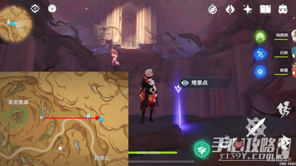 《原神》3.6新增觀景點位置大全