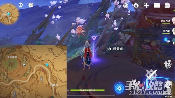 《原神》3.6新增觀景點位置大全