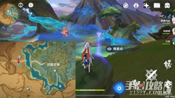 《原神》3.6新增觀景點位置大全