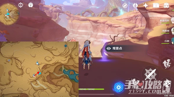 《原神》3.6新增觀景點位置大全