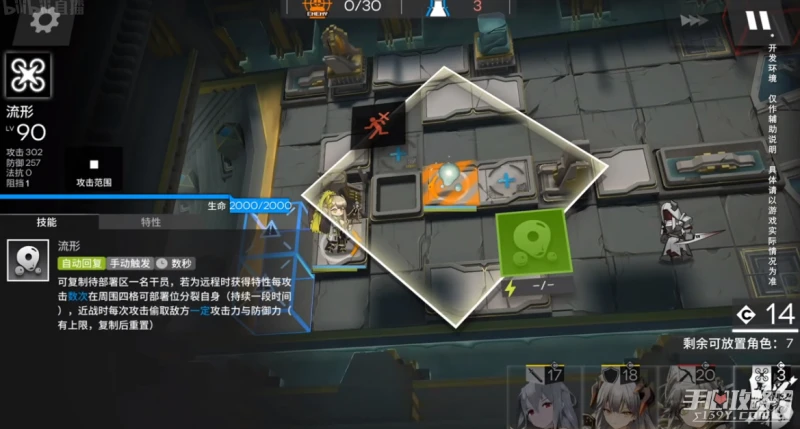 《明日方舟》繆爾賽斯技能介紹