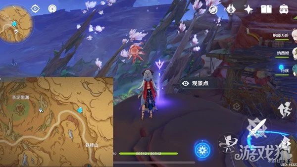 原神3.6新增觀景點位置一覽 5個新地點分享