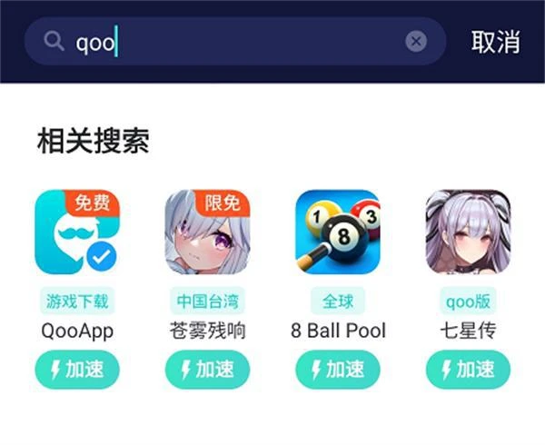 碧藍航線日服安卓/iOS下載教程 遊戲註冊下載方法分享