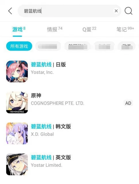 碧藍航線日服和國服區別在哪裡 兩者區別及下載方法一覽