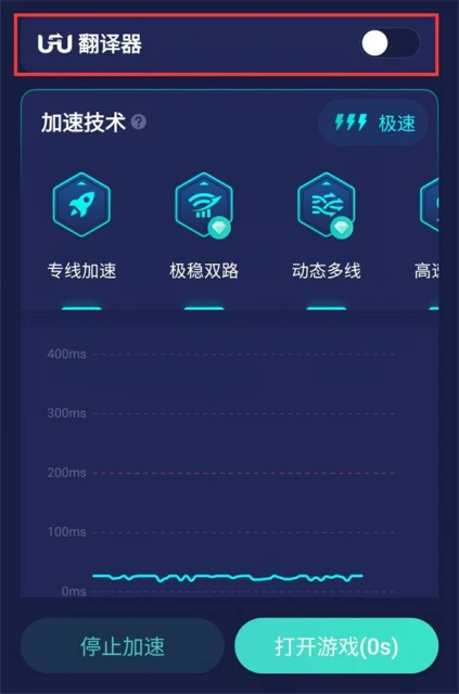 碧藍航線日服引繼碼登錄教程 引繼碼生成及登錄方法分享