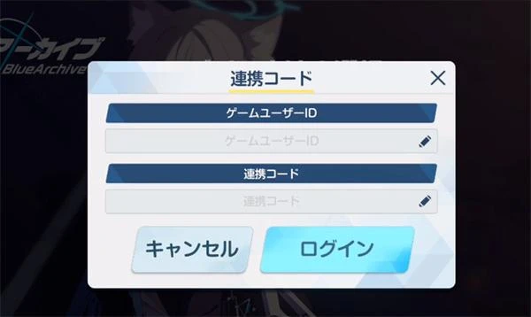 碧藍航線日服引繼碼登錄教程 引繼碼生成及登錄方法分享