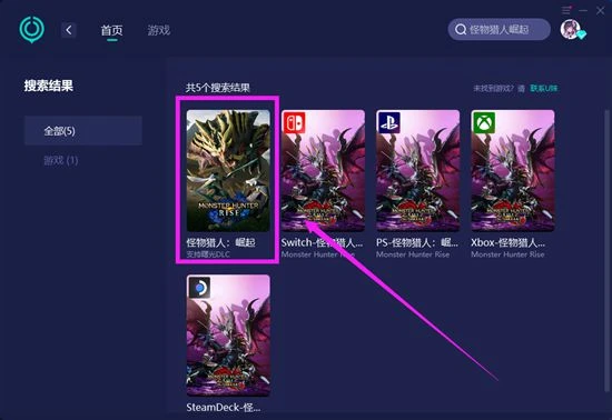 怪獵崛起卡在加載介面進不去 無法進入集會區域解決方法