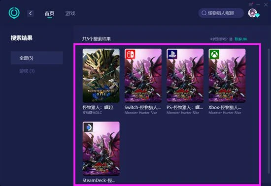 怪物獵人崛起聯機延遲高怎麼辦 好用的聯機加速器推薦