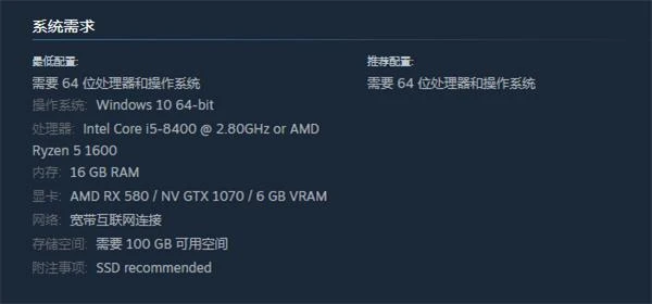 紅霞島配置要求是多少 系統配置需求一覽