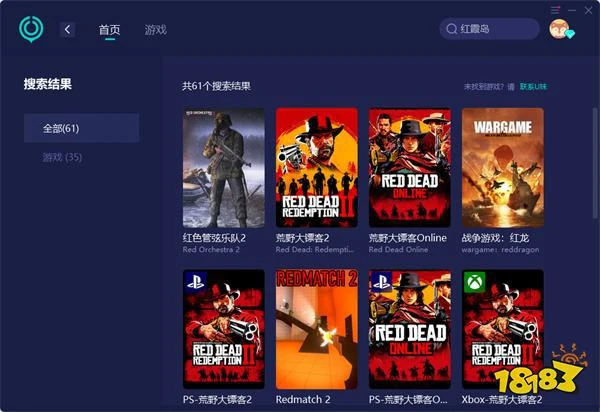紅霞島可以跨平台聯機嗎 聯機遊玩方法介紹