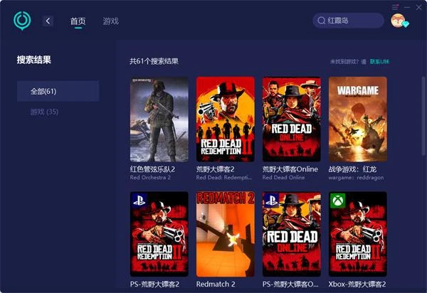 紅霞島發售時間是什麼時候 遊戲發售時間介紹