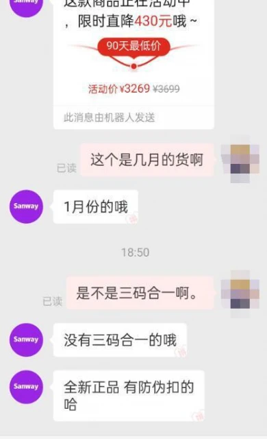 SteamDeck「山寨機」流入中國市場：SN碼都沒有！