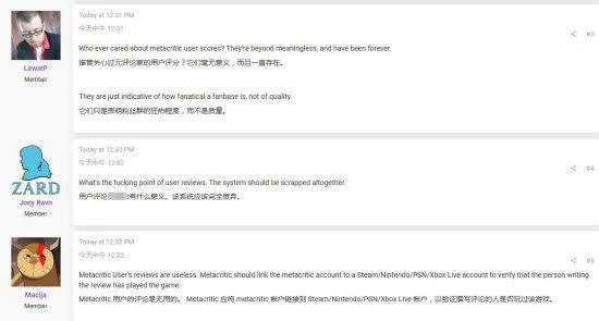 玩家認為M站應遏制差評轟炸:非常破壞評分公平