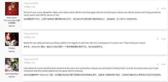 玩家認為M站應遏制差評轟炸:非常破壞評分公平
