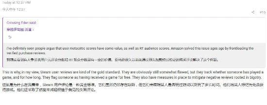 玩家認為M站應遏制差評轟炸:非常破壞評分公平