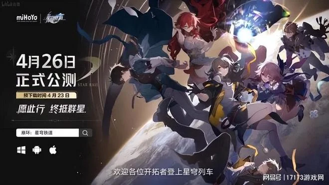 本周卷瘋了！網易米哈游重磅新作亮相，國產網遊集體大更