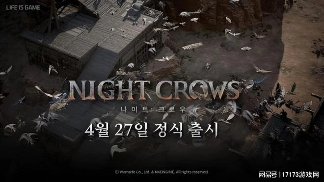 本周卷瘋了！網易米哈游重磅新作亮相，國產網遊集體大更