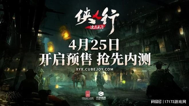 本周卷瘋了！網易米哈游重磅新作亮相，國產網遊集體大更