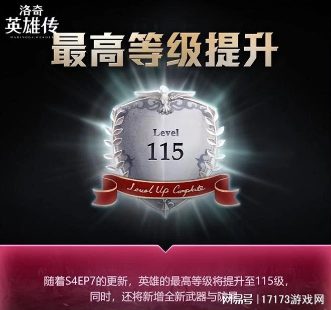 本周卷瘋了！網易米哈游重磅新作亮相，國產網遊集體大更