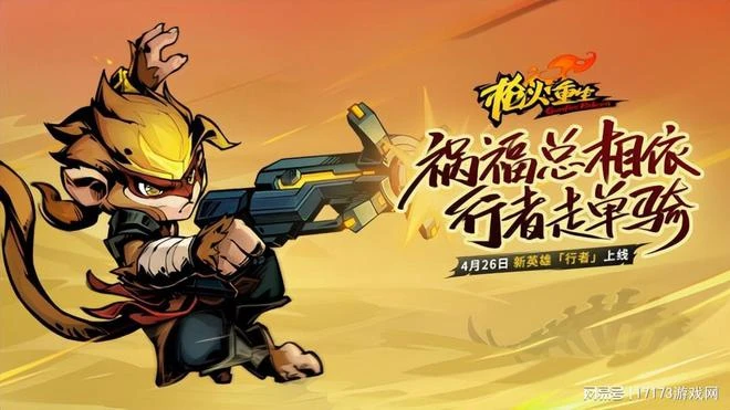 本周卷瘋了！網易米哈游重磅新作亮相，國產網遊集體大更