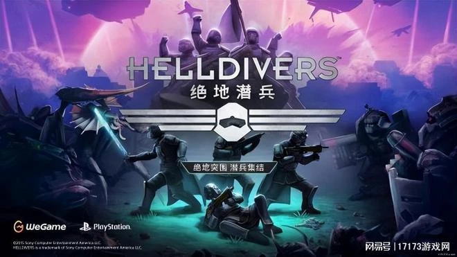 本周卷瘋了！網易米哈游重磅新作亮相，國產網遊集體大更