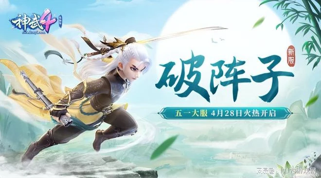 本周卷瘋了！網易米哈游重磅新作亮相，國產網遊集體大更