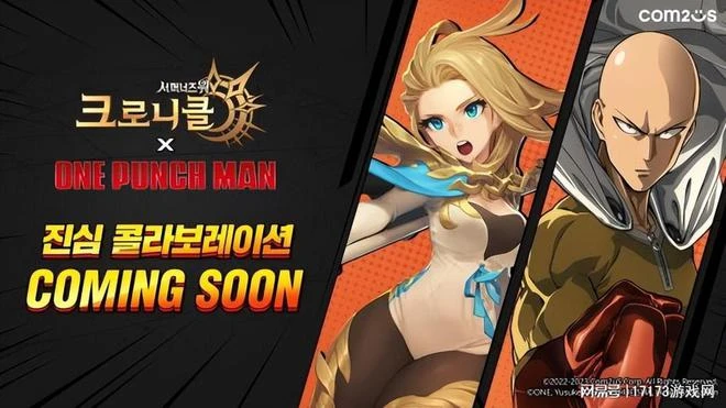 本周卷瘋了！網易米哈游重磅新作亮相，國產網遊集體大更