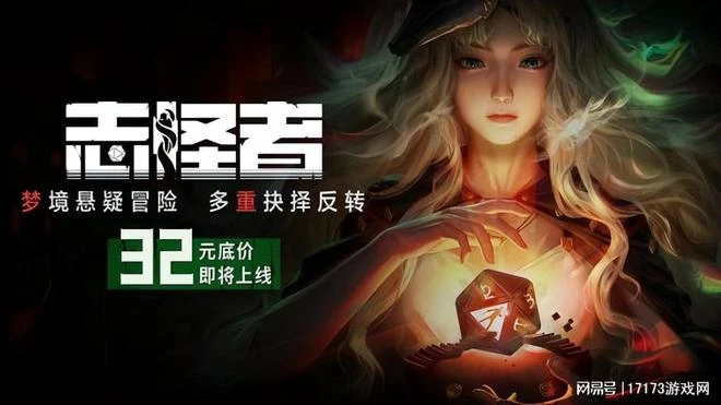 本周卷瘋了！網易米哈游重磅新作亮相，國產網遊集體大更