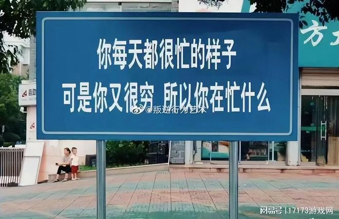 好評率88%的新游，卻因公告惹惱中國玩家，中國區好評率僅34%