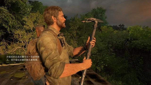 《最後的生還者 重製版》評測:我們從未抵達歸途