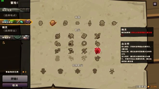 《桌面地下城：回溯》評測7.8分 新瓶舊酒的解謎肉鴿