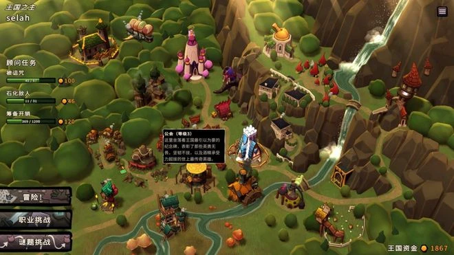 《桌面地下城:回溯》評測7.8分 新瓶舊酒的解謎肉鴿