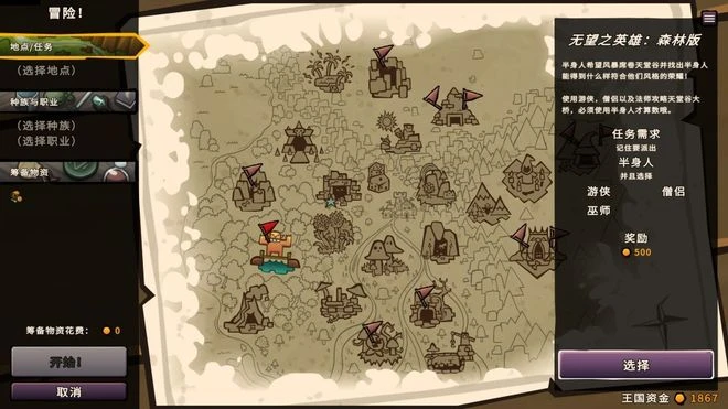 《桌面地下城:回溯》評測7.8分 新瓶舊酒的解謎肉鴿