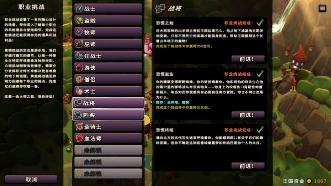 《桌面地下城:回溯》評測7.8分 新瓶舊酒的解謎肉鴿