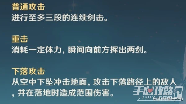 《原神》萊依拉裝備搭配推薦