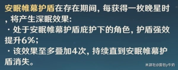 《原神》萊依拉裝備搭配推薦