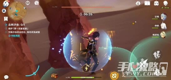 《原神》風沙轟鳴活動第三天過法攻略