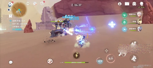 《原神》風沙轟鳴第三天速通攻略