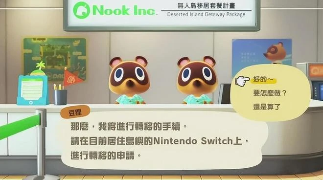 「偷盤哥」退款風波過後,實體遊戲生意還能撐多久?