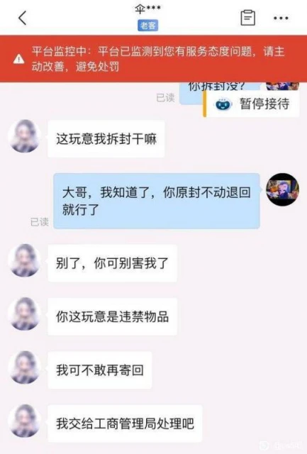 「偷盤哥」退款風波過後,實體遊戲生意還能撐多久?