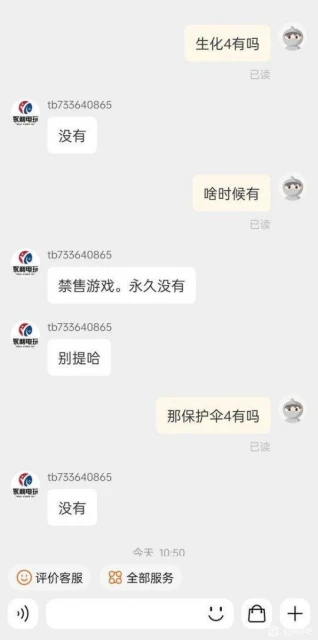 「偷盤哥」退款風波過後,實體遊戲生意還能撐多久?