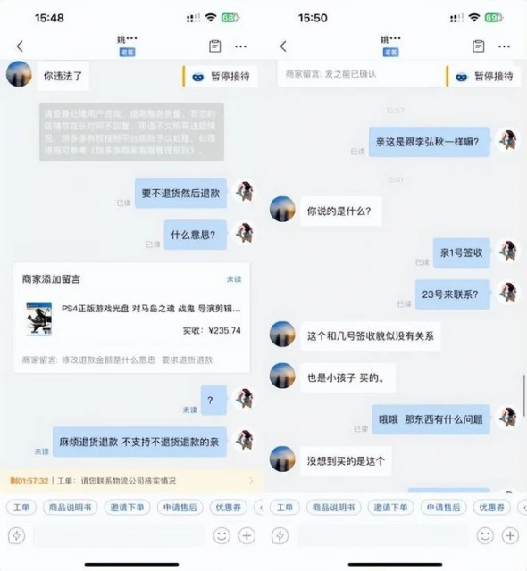 「偷盤哥」退款風波過後,實體遊戲生意還能撐多久?