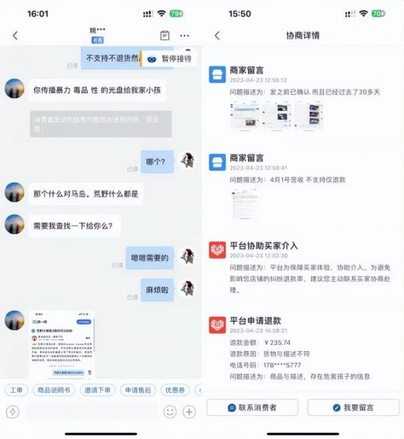 「偷盤哥」退款風波過後,實體遊戲生意還能撐多久?