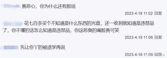 「偷盤哥」風波後，又有商家遭退款，實體遊戲生意還能撐多久？