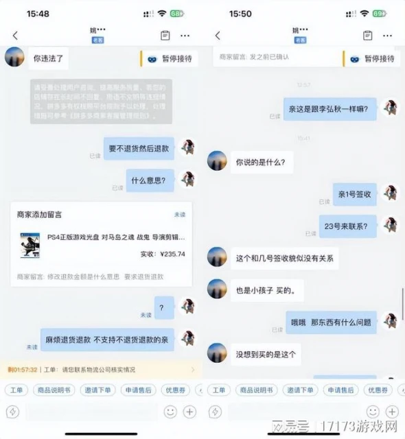 「偷盤哥」風波後，又有商家遭退款，實體遊戲生意還能撐多久？