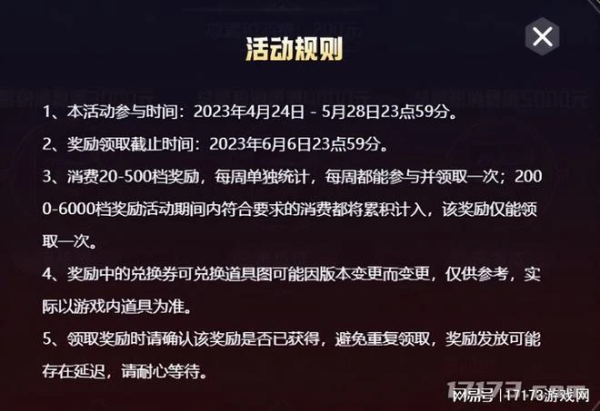《激戰2》九周年慶典購物指南!傳奇法印免費拿,錯過後悔一年