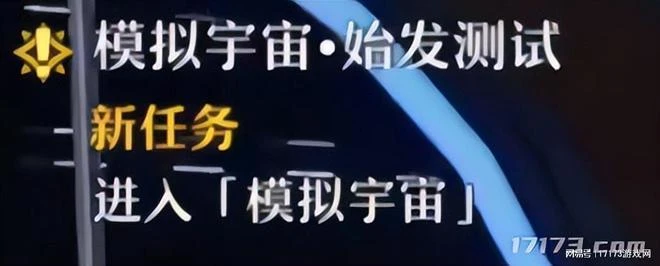 幫你快速上手!《崩壞:星穹鐵道》新手注意事項