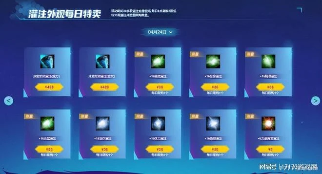 《激戰2》九周年慶典購物指南!傳奇法印免費拿,錯過後悔一年